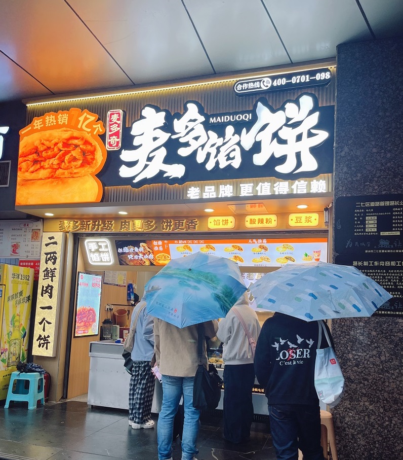 微信图片_20250922080646_727_8.jpg