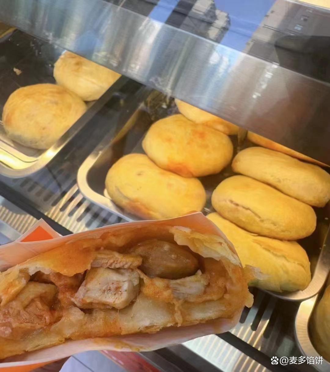 麦多馅饼是河南的吗(图3) 麦多馅饼是河南的吗(图3)